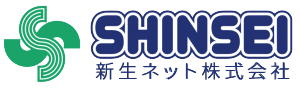 新生ネット株式会社